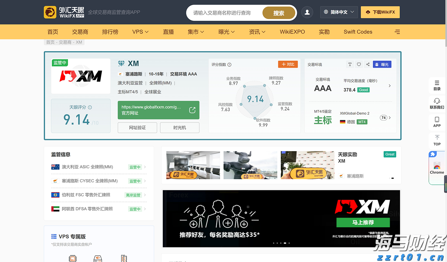 腾讯(00700)2025年第二季度营收1845亿元同比增15% 经营盈利同比增18%