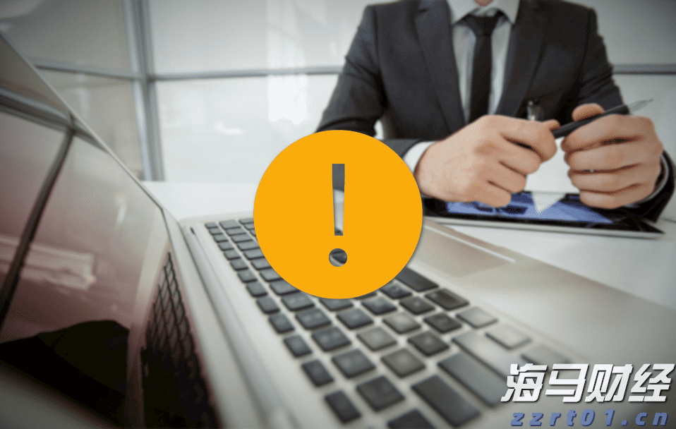 iPhone需求波动显著 瑞银对苹果(AAPL.US)维持“中性”评级