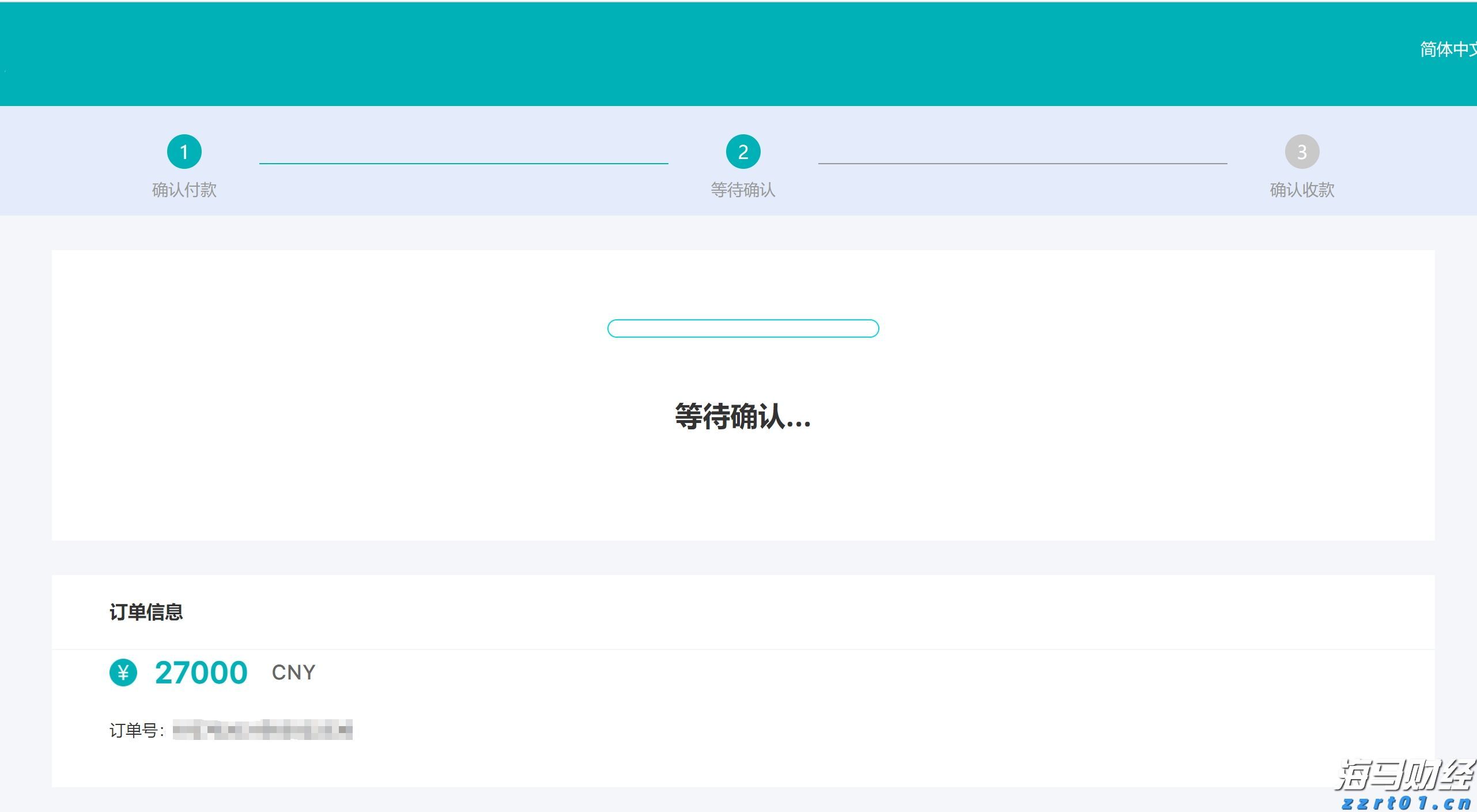 迈阿密国际控股(MIAX.US)以23美元/股的价格成功上市，今晚将正式在纽交所交易