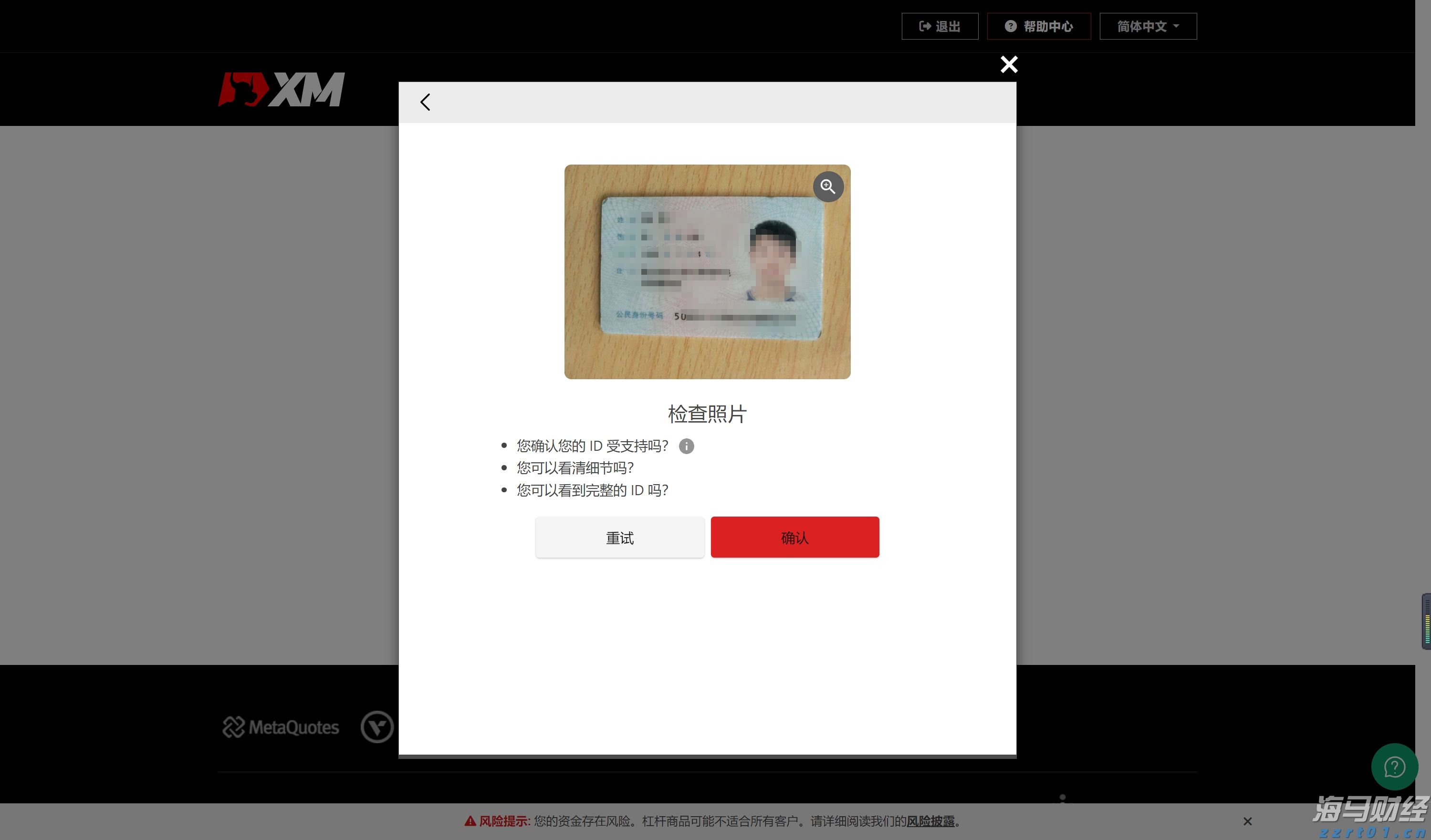 市人大开展环境状况和环境保护目标完成情况调研及环保世纪行宣传活动