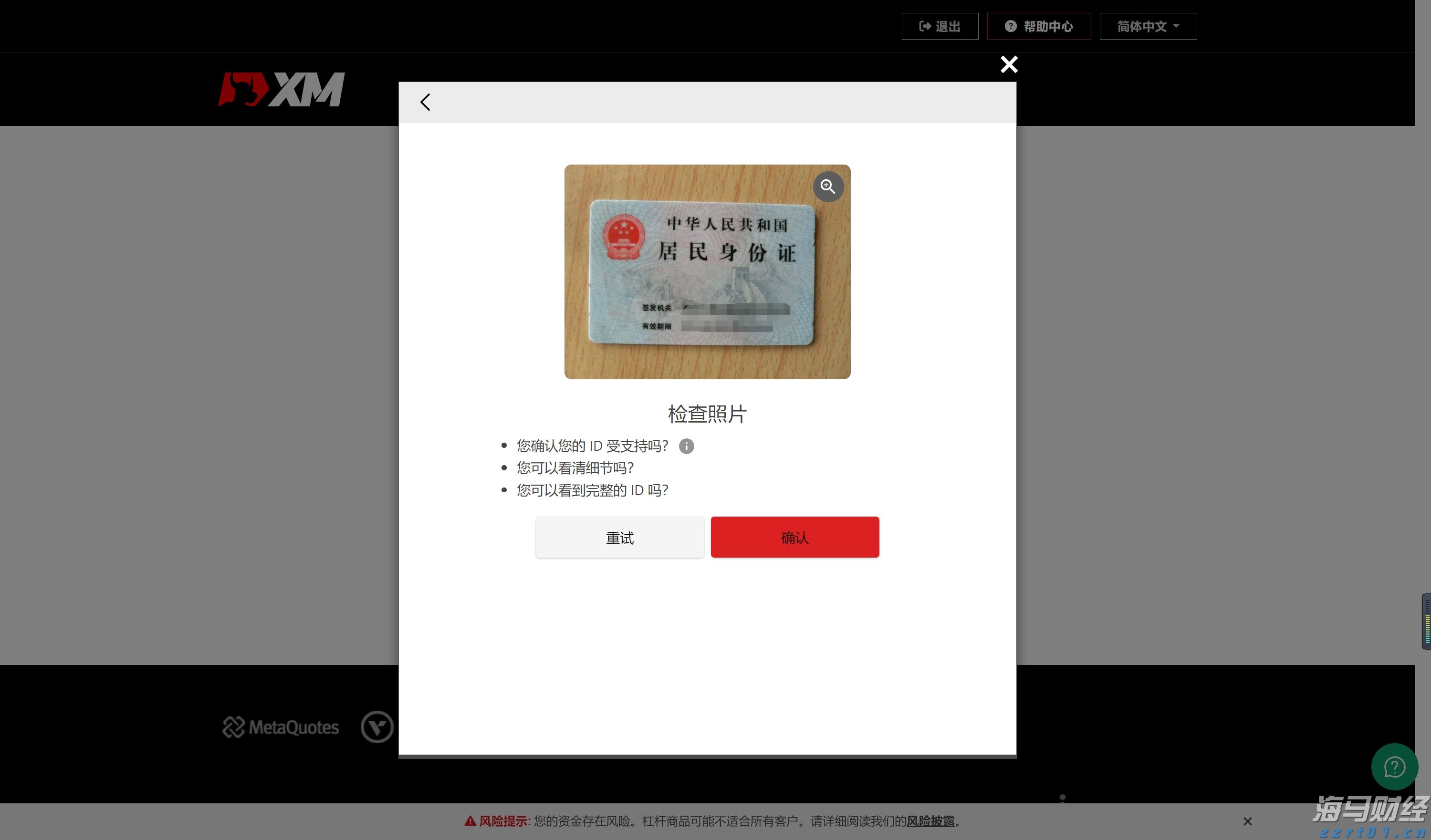 市人大开展环境状况和环境保护目标完成情况调研及环保世纪行宣传活动