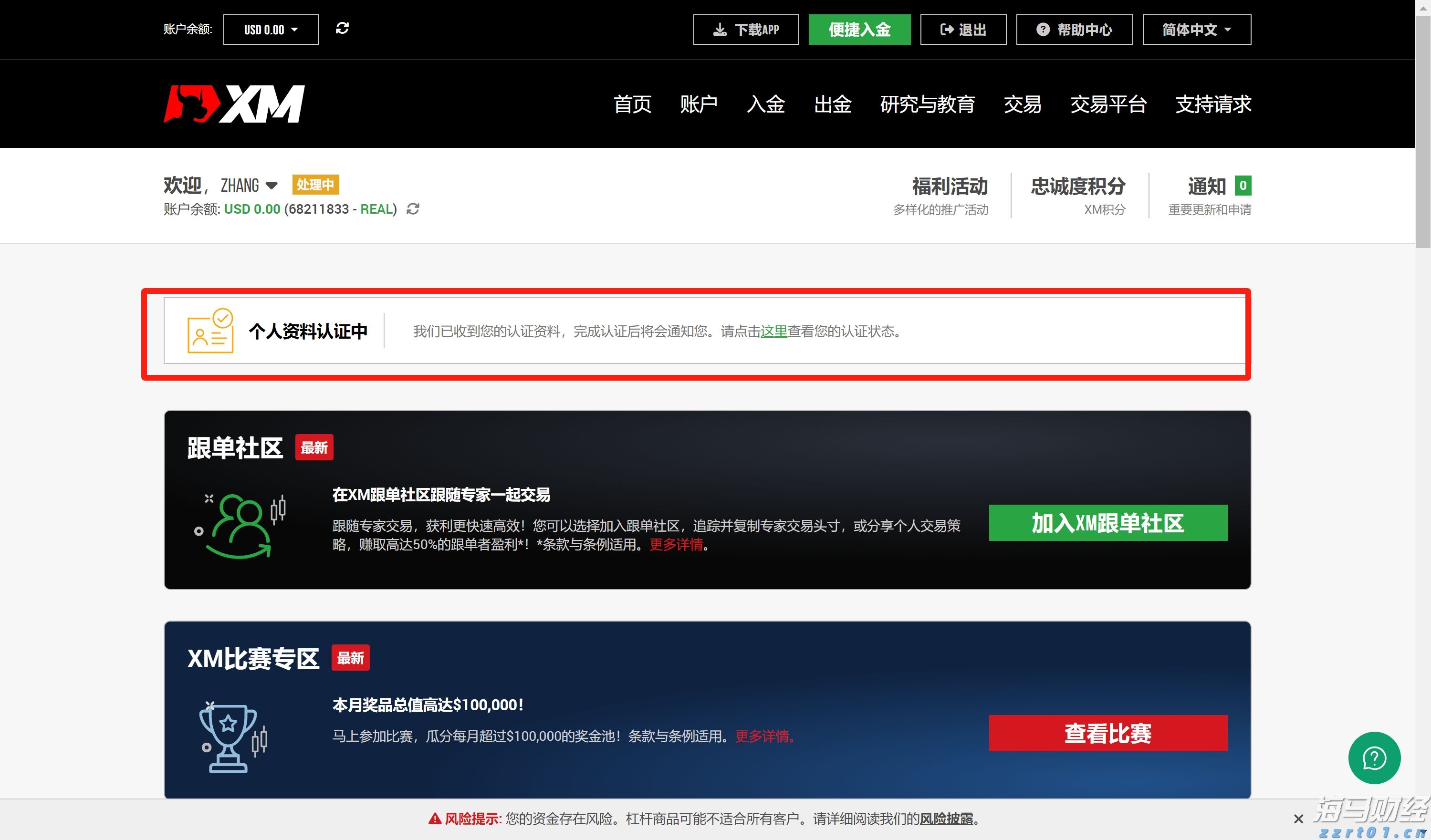 中汽协：2025年7月汽车出口57.5万辆 环比降2.8% 同比增22.6%