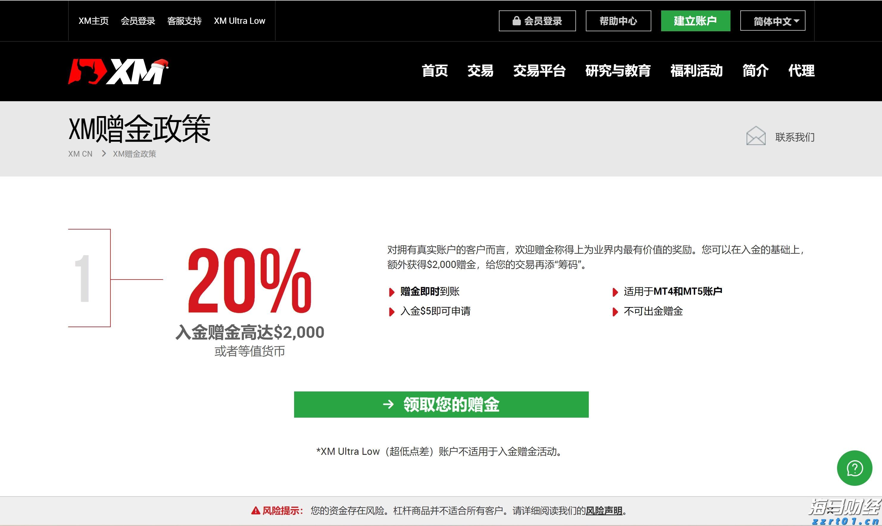 平南县：加快发展现代化生猪产业