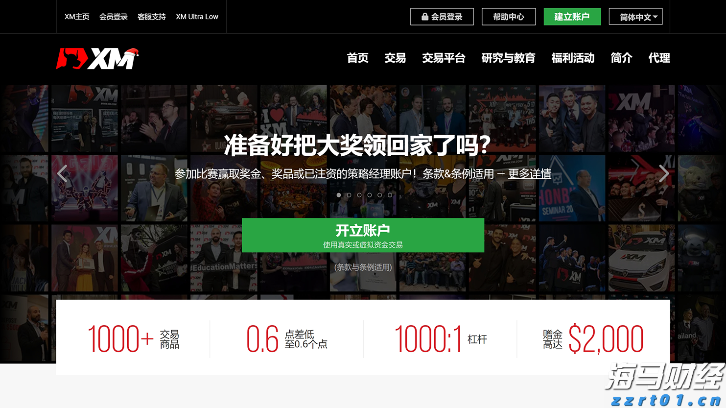 A股盘前播报 | 美俄首脑会晤将于15日举行 北京亦庄发布“具身智能机器人十条”