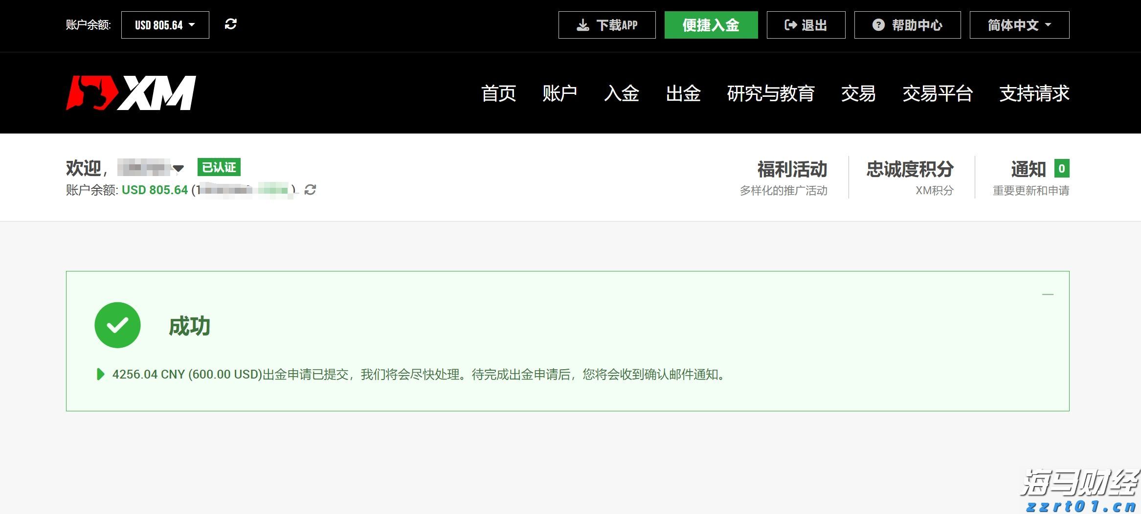 市疾控中心启动“百千万”职业健康科普宣传活动
