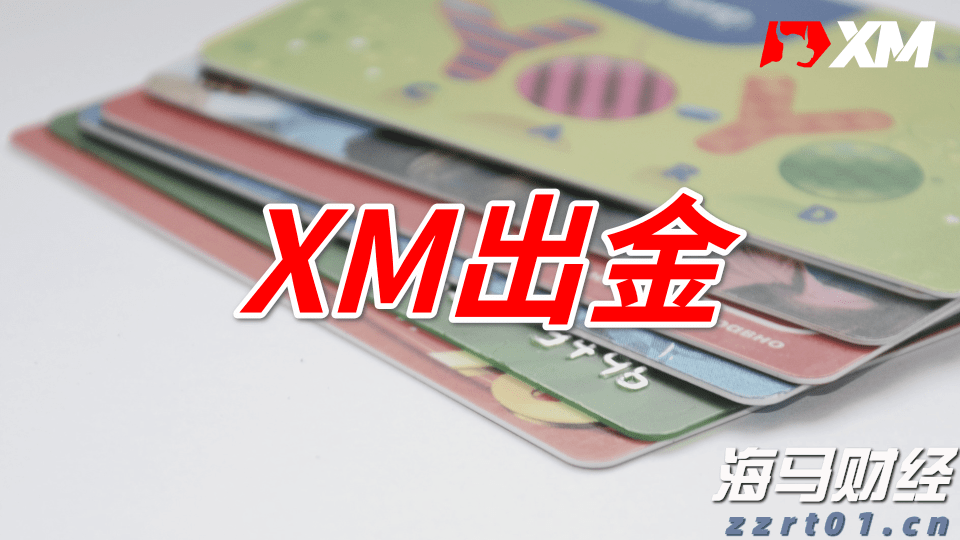 安费诺(APH.US)计划以105亿美元收购康普(COMM.US)的宽带连接业务