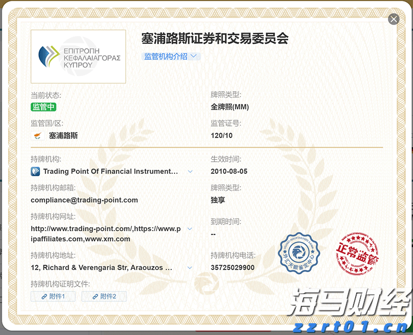 A股午评 | 创业板指半日涨近2% PEEK材料概念股大涨 新疆板块延续强势