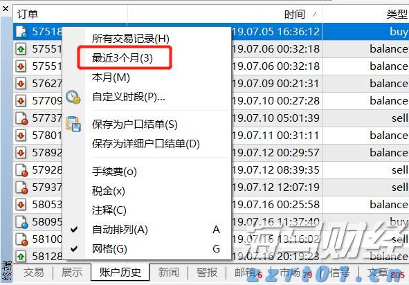 工行合肥滨湖支行营业室开展消防安全演练