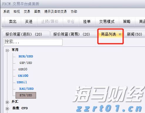 港股开盘 | 恒指高开0.35% 锂矿概念强势