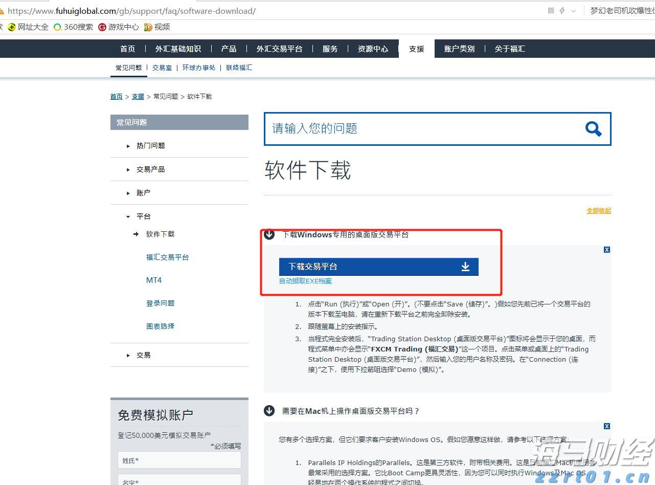 联合国粮农组织：全球食品价格因肉类与植物油上涨而创新高