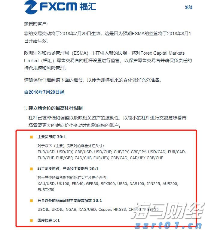 高温提升需求与供应受限 中国动力煤价格创五个月新高