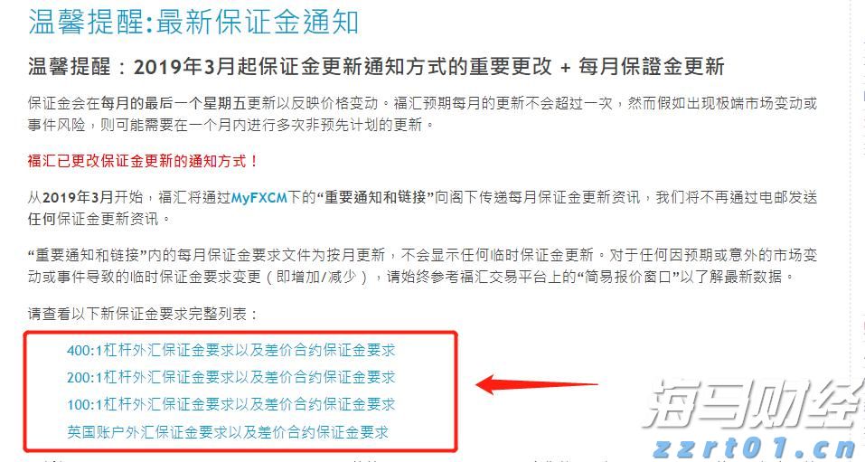 快讯丨朱会东主持召开贵港市涉重金属环境安全隐患排查整治工作领导小组第三次全体会议