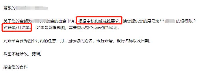 特朗普支持“凯文双星”，沃勒预测热度降温