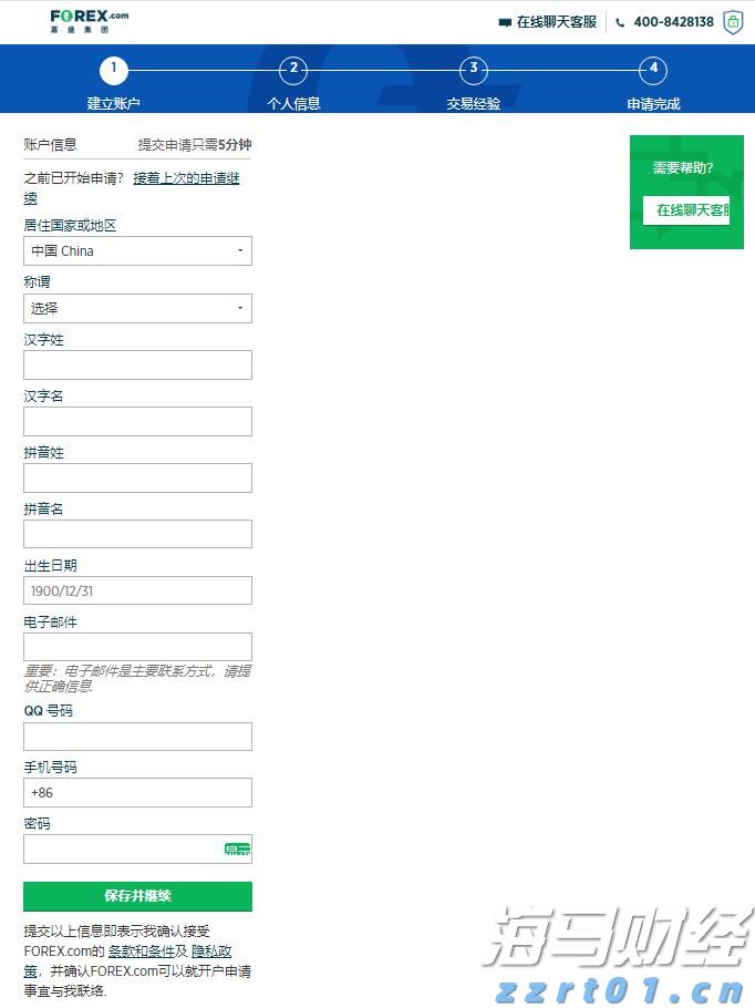 医我看丨立秋后还适合艾灸吗？这类人群最受益