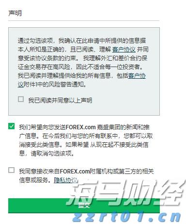 MSCI季检结果公布！老铺黄金(06181)等14只股份获纳入MSCI中国指数