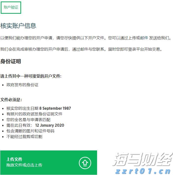 MSCI季检结果公布！老铺黄金(06181)等14只股份获纳入MSCI中国指数