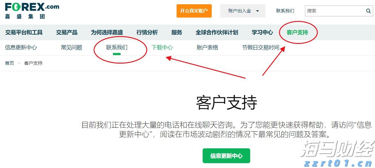广湛高铁湛江北站电路调试完成