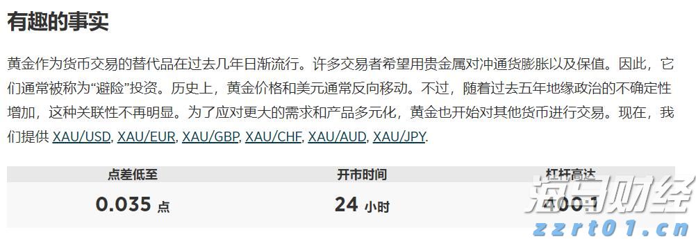 时政简讯（3月15日）