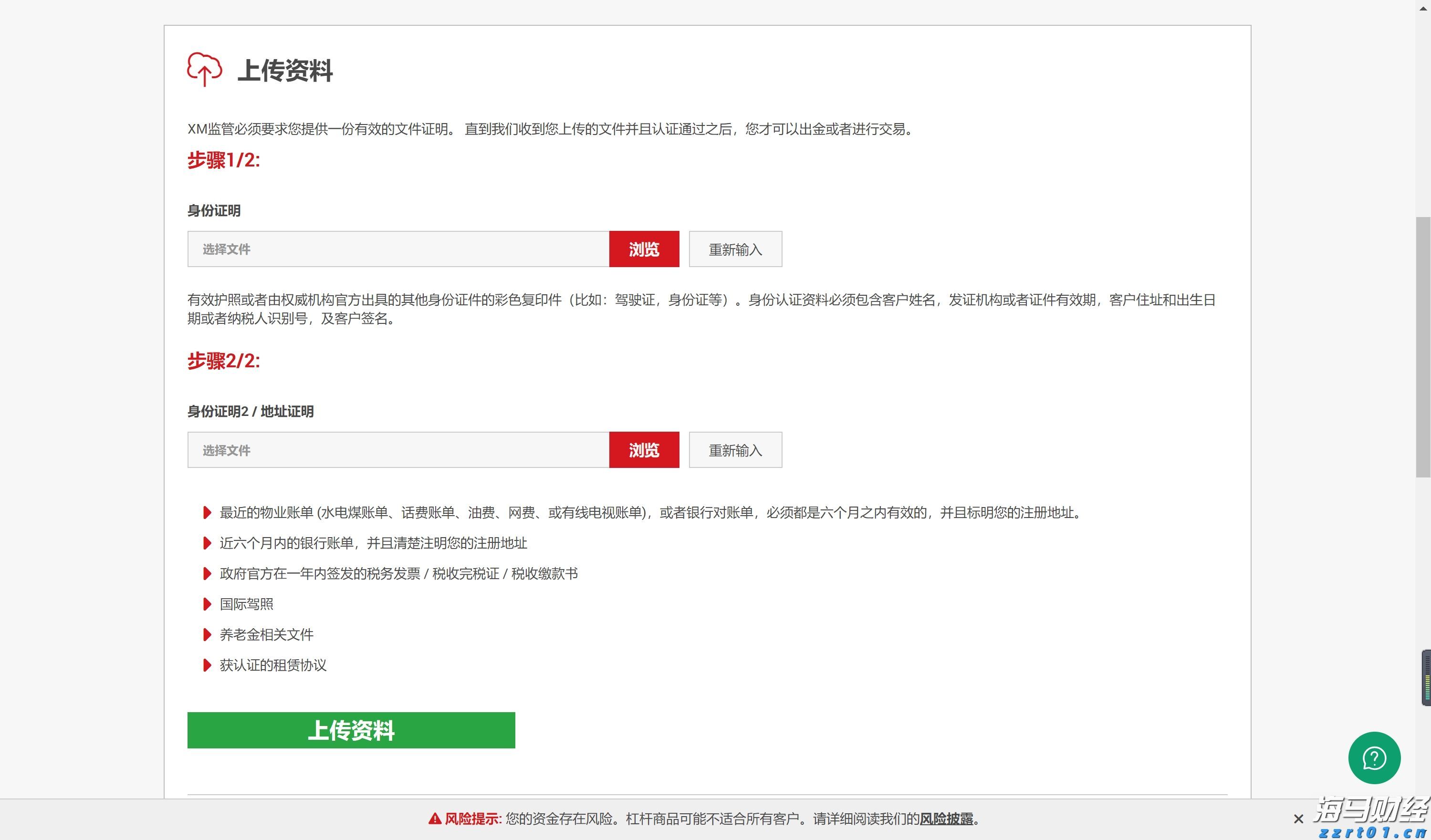 AWS增速不及竞争对手 亚马逊(AMZN.US)盘后重挫 AI投资效果遭疑
