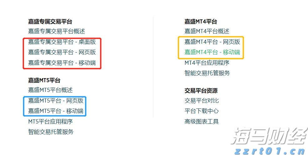 东莞防汛IV级应急响应结束