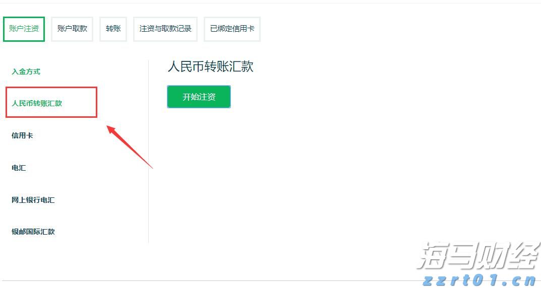 财报前瞻 | 辉瑞(PFE.US)Q2盈利韧性遇IRA压力，估值折价藏增长隐忧
