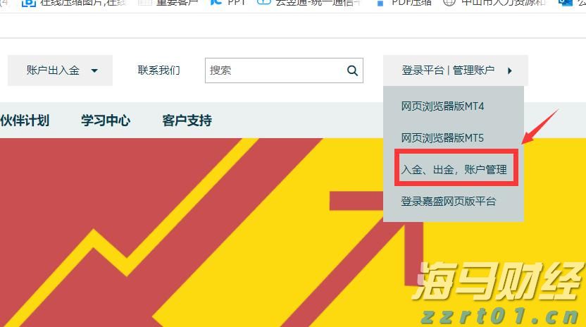 财报前瞻 | 辉瑞(PFE.US)Q2盈利韧性遇IRA压力，估值折价藏增长隐忧