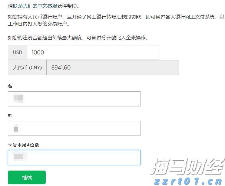 财报前瞻 | 辉瑞(PFE.US)Q2盈利韧性遇IRA压力，估值折价藏增长隐忧