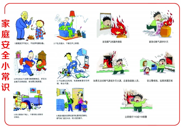 全椒县大墅镇：人大代表“点线面”结合提升农村人居环境