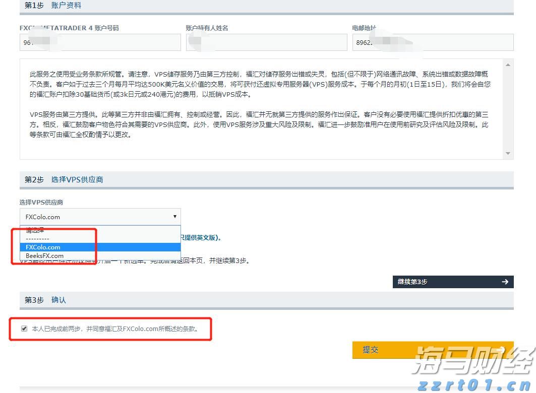 漫博会多家企业签亿元订单