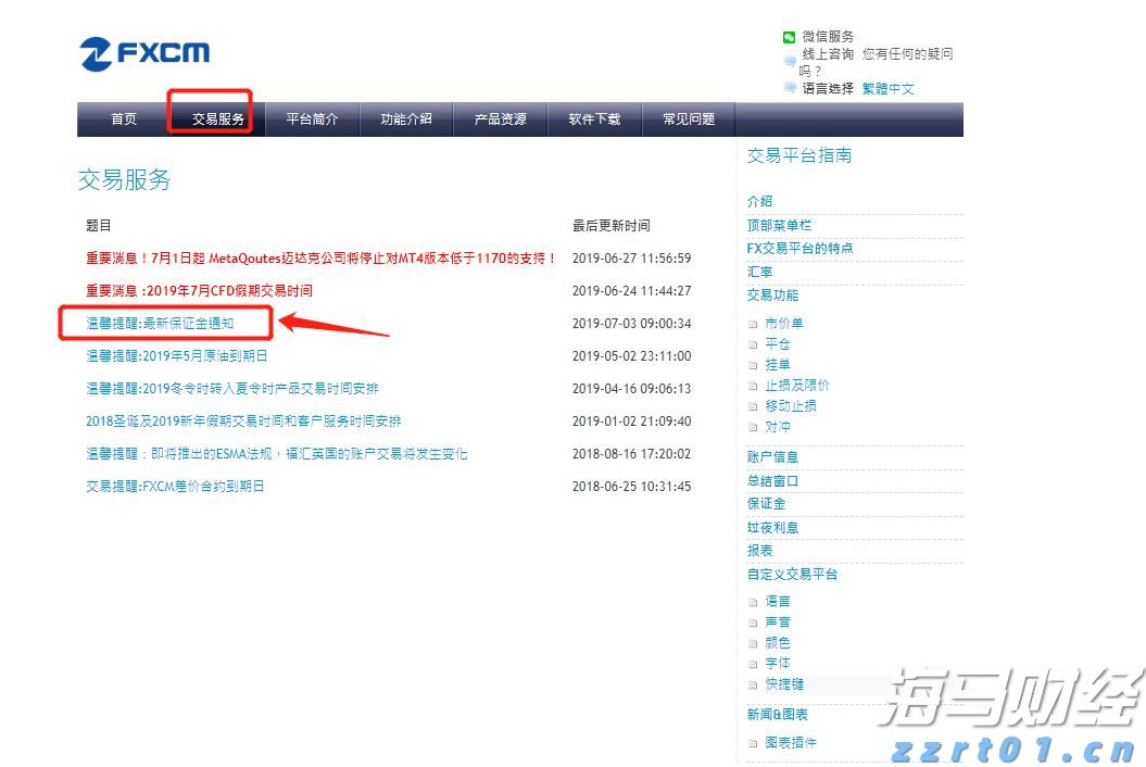 前5个月福建省鲍鱼制品出口规模居全国第一