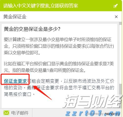 前5个月福建省鲍鱼制品出口规模居全国第一
