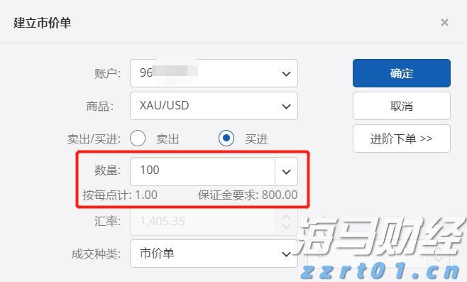 前5个月福建省鲍鱼制品出口规模居全国第一