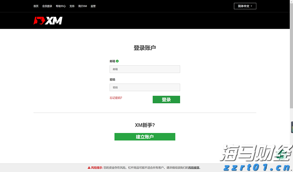 关于“十五五”规划，你有什么好点子？