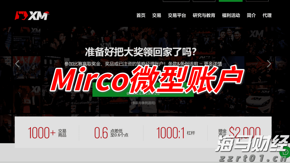 平安人寿安徽分公司理赔服务案例：从退保边缘到超预期赔付，平安主动为客户寻找理赔理由