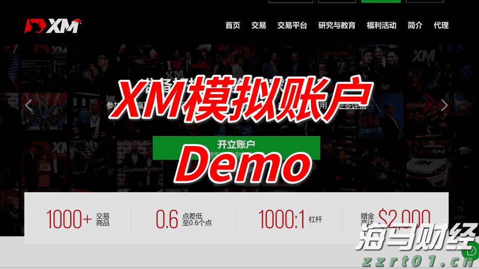 A股反弹促成17.8%“大逆转行情”，摩根大通引领新兴市场牛市