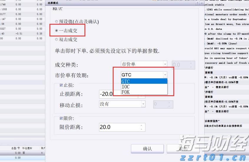 中金：预计2025下半年煤炭供需将修复 煤价可能反弹回升