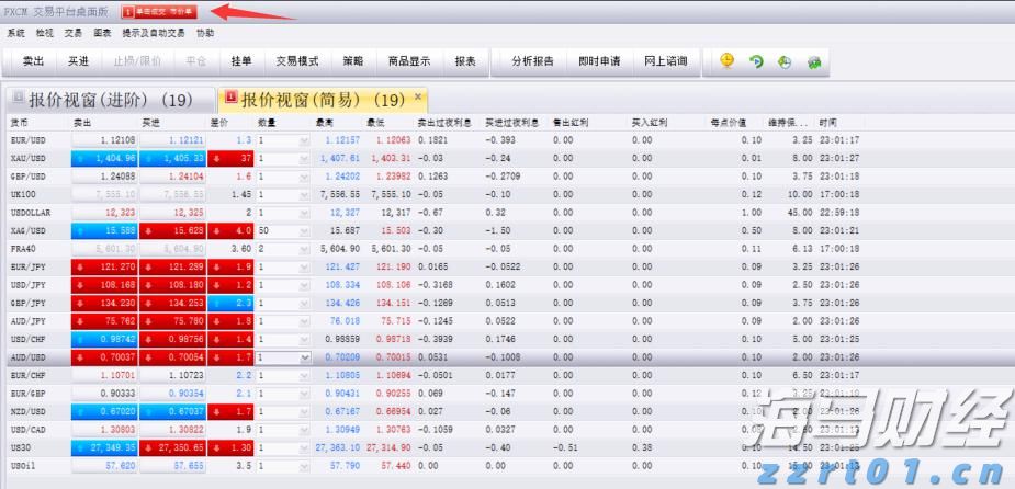 大墅镇：文明乡风焕新生 乡村振兴注新力