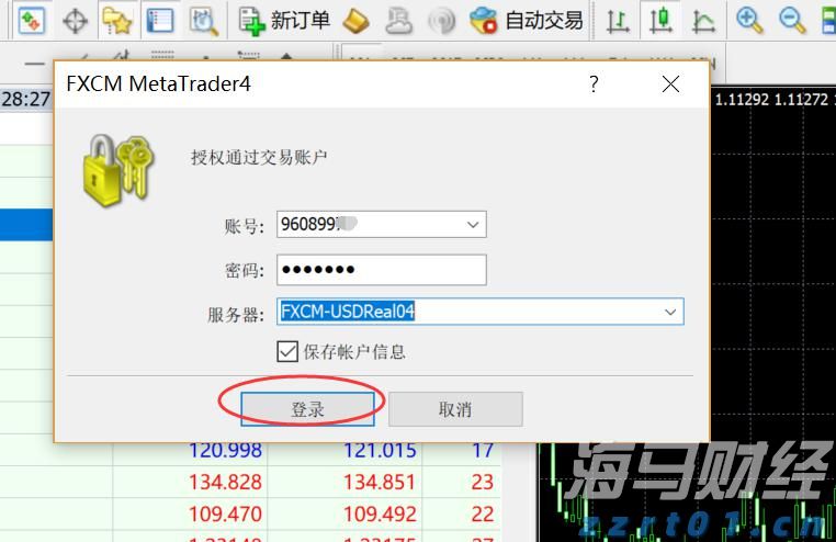 2024年全国铁路旅客发送量超43亿人次
