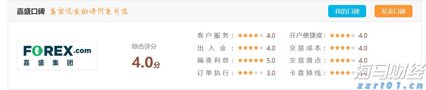 港北区：消费市场活跃 冲刺首季“开门红”