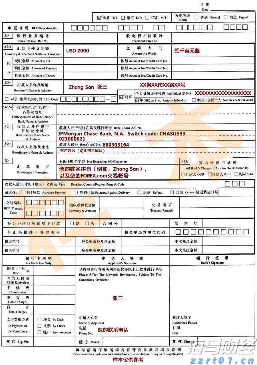 阿斯麦(ASML.US)在财报发布后回购近3000万美元股票
