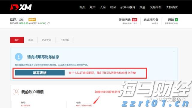主要江河将会出现明显涨幅！梅州发布洪水风险预警→
