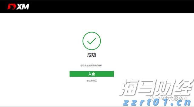 主要江河将会出现明显涨幅！梅州发布洪水风险预警→