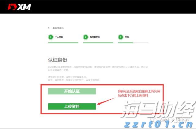 财政部、教育部修订《支持学前教育发展资金管理办法》