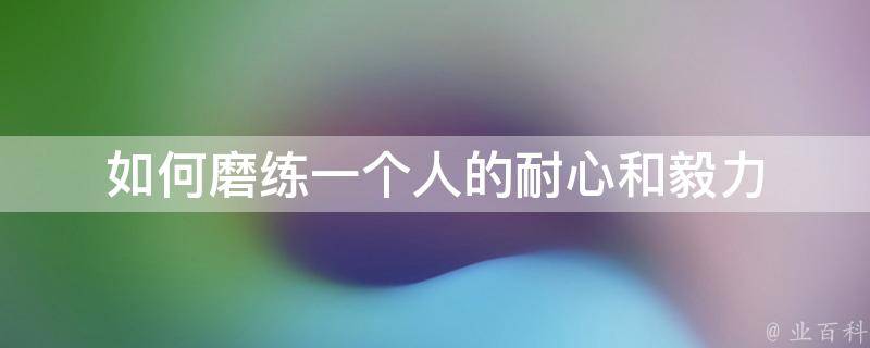 港股收盘(8.04) | 恒指上涨0.92% 黄金股表现强劲 英诺赛科(02577)再度强劲攀升