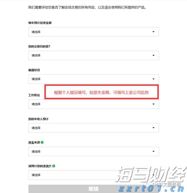 兴业银行信用卡深耕“消保土壤”，让民生幸福“枝繁叶茂”