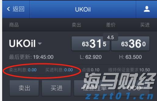 财政部、税务总局对《中华人民共和国增值税法实施条例》草案征求意见