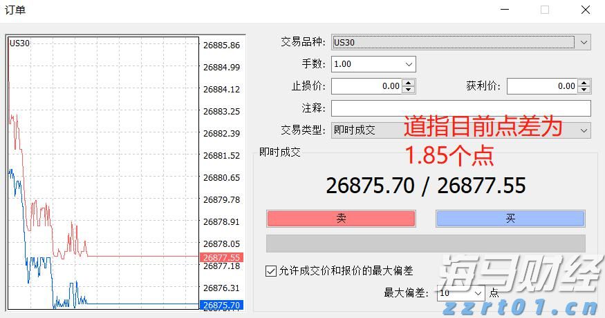 财政部、税务总局对《中华人民共和国增值税法实施条例》草案征求意见