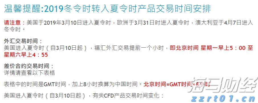 加快培育专精特新中小企业中信银行与工业和信息化部网络安全 产业发展中心签署战略合作协议