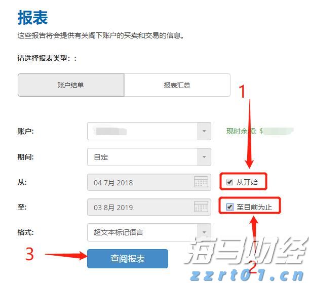 财政部等九部门发布《服务业经营主体贷款贴息政策实施方案》