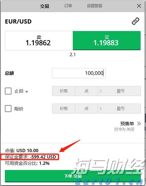 A股公告精选 | 百济神州(688235.SH)上半年实现盈利 调高全年营收预测